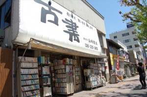 山崎書店_R