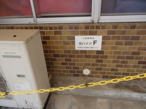 駐車スペース表示板