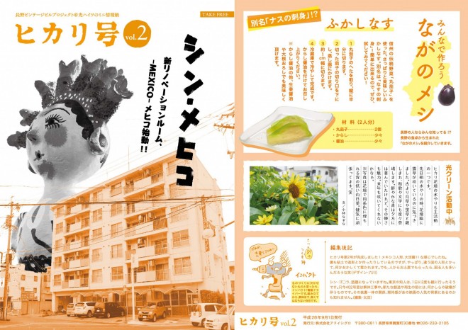 blog20160926-02