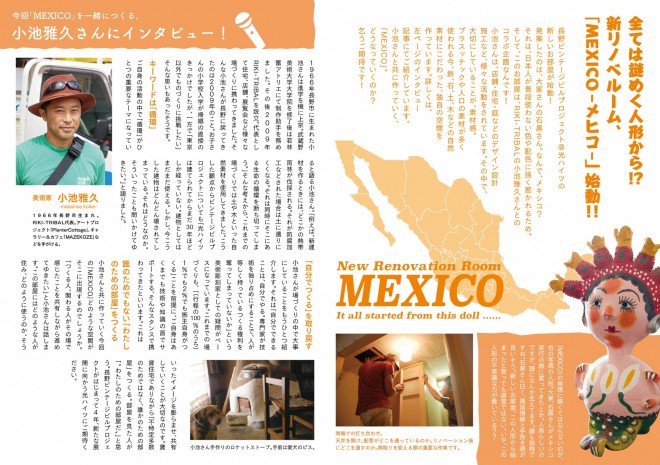 blog20160926