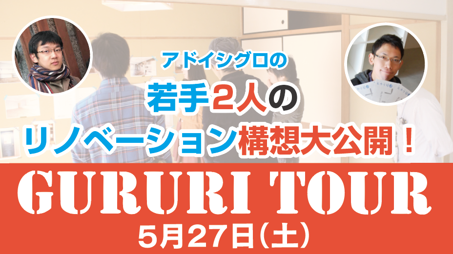 20170527 event2