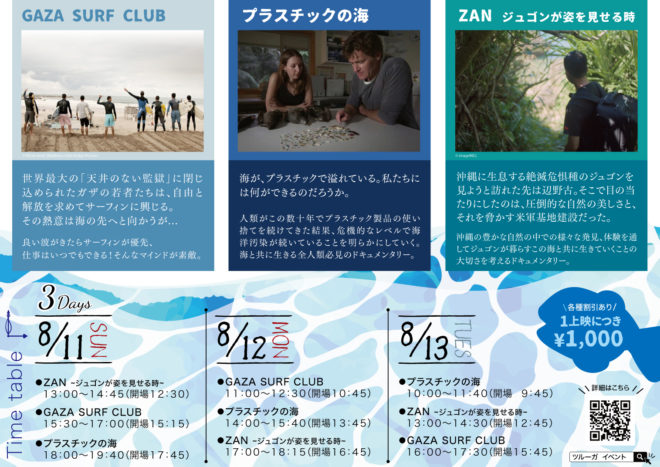 海好き_ura