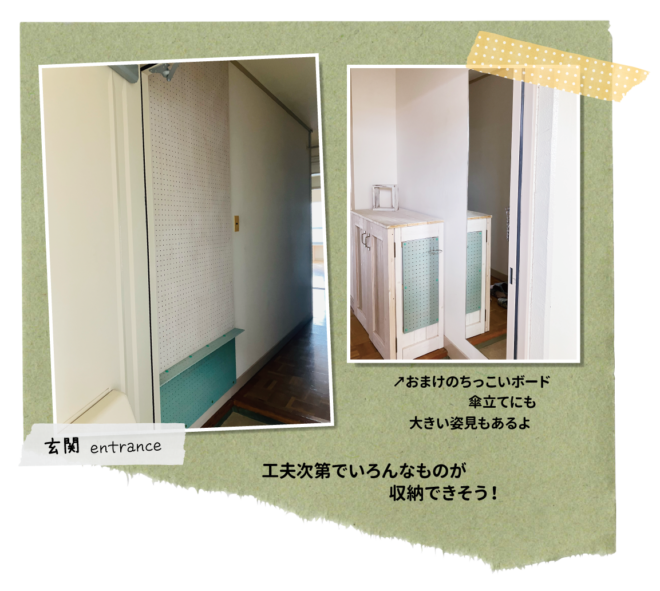 玄関施工写真