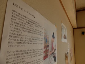 DSCF1819_R