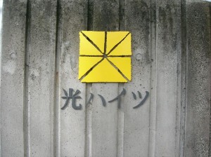 DSCN4603_R