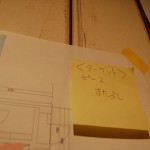 ピース又吉って・・・笑