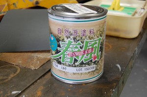 春風　ミルク