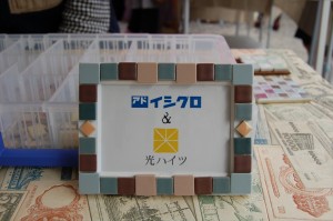 作品②