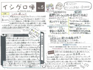 img-214095854-0001_R