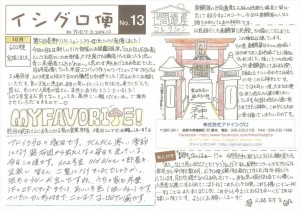 img-X30204730-0001_R